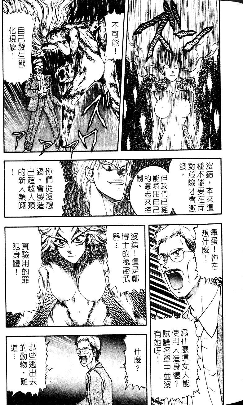 第153页
