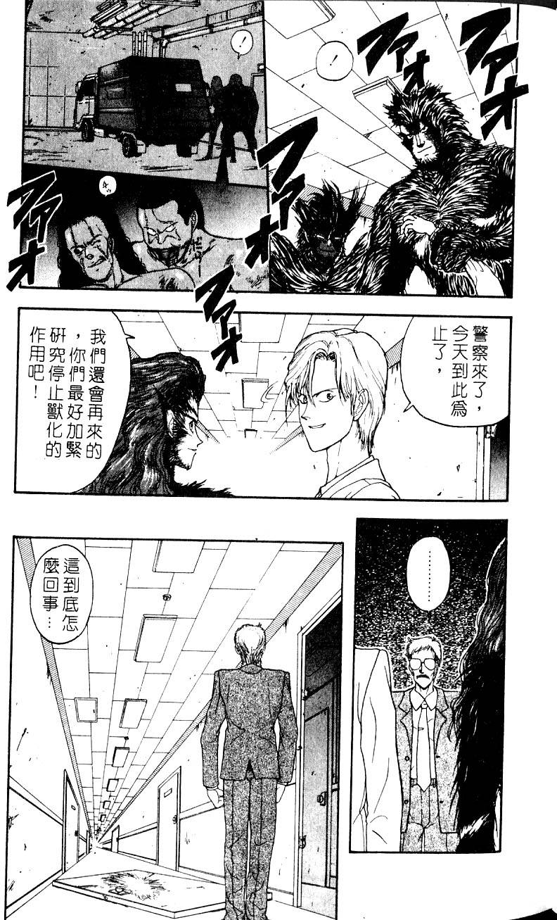 第163页