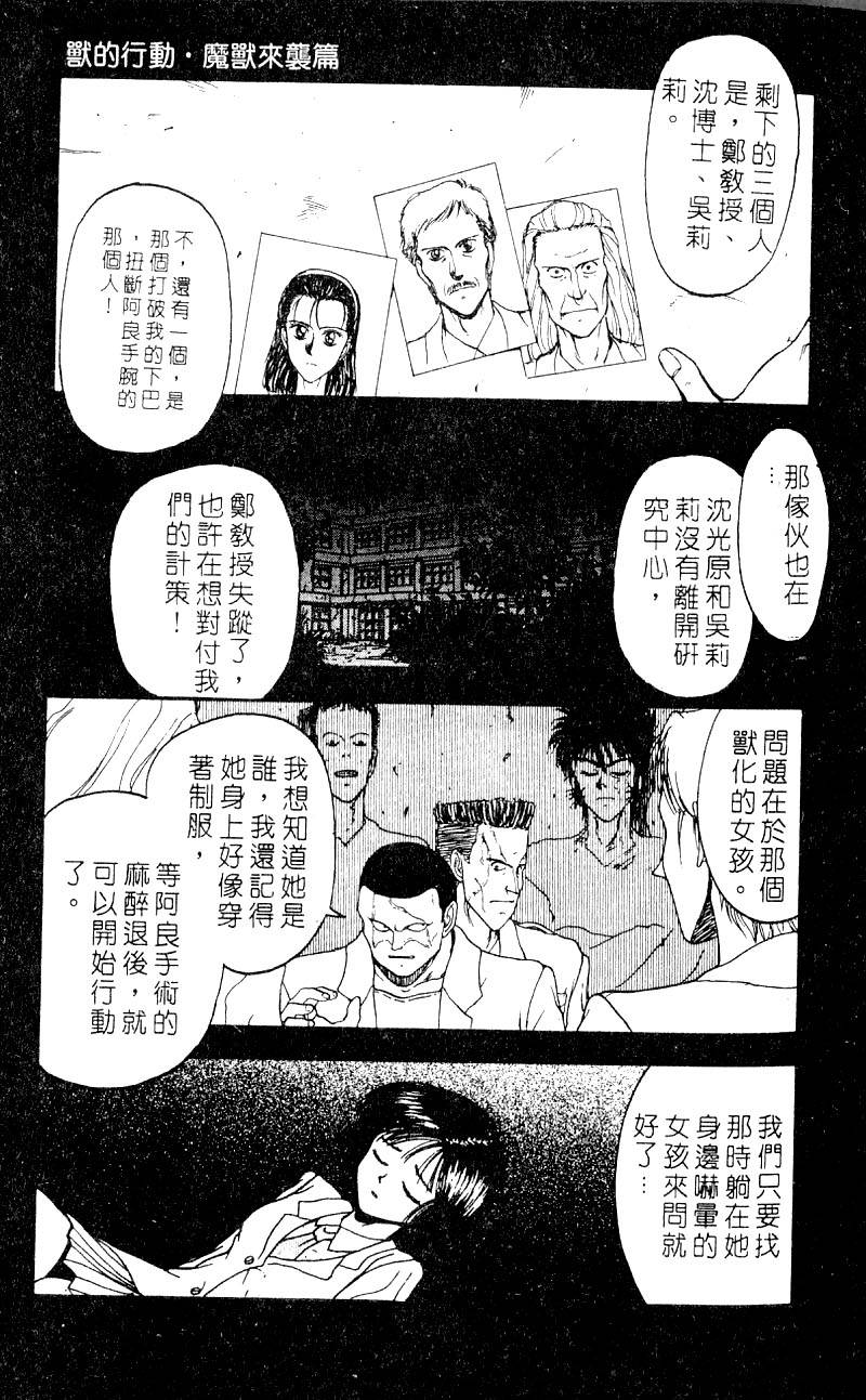 第167页