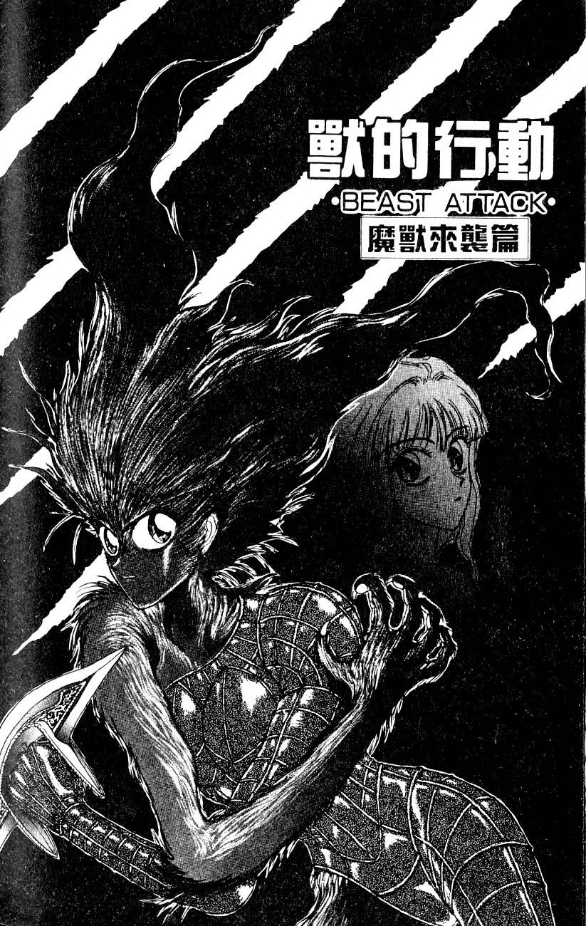第170页