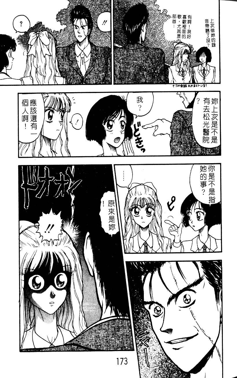 第173页