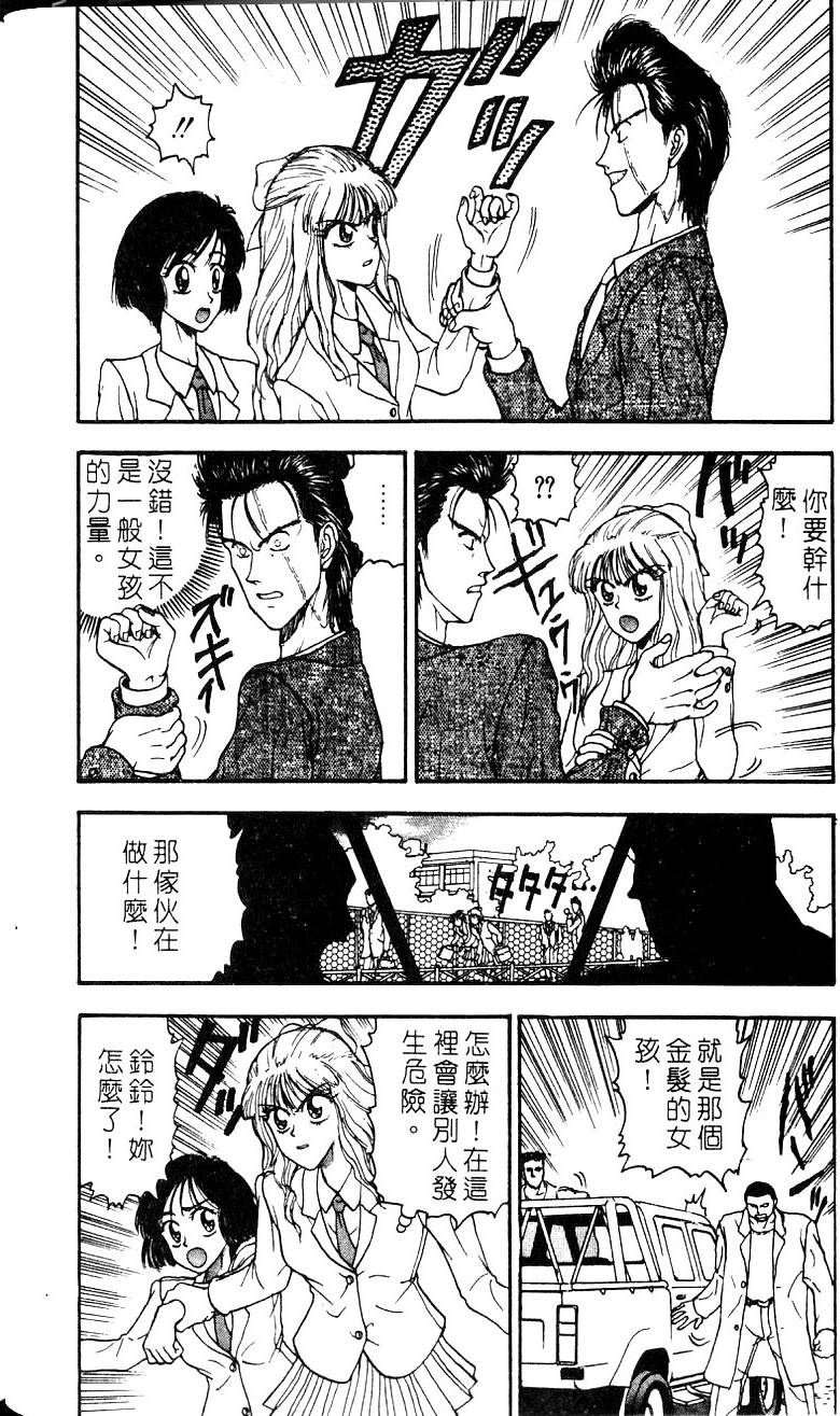 第174页