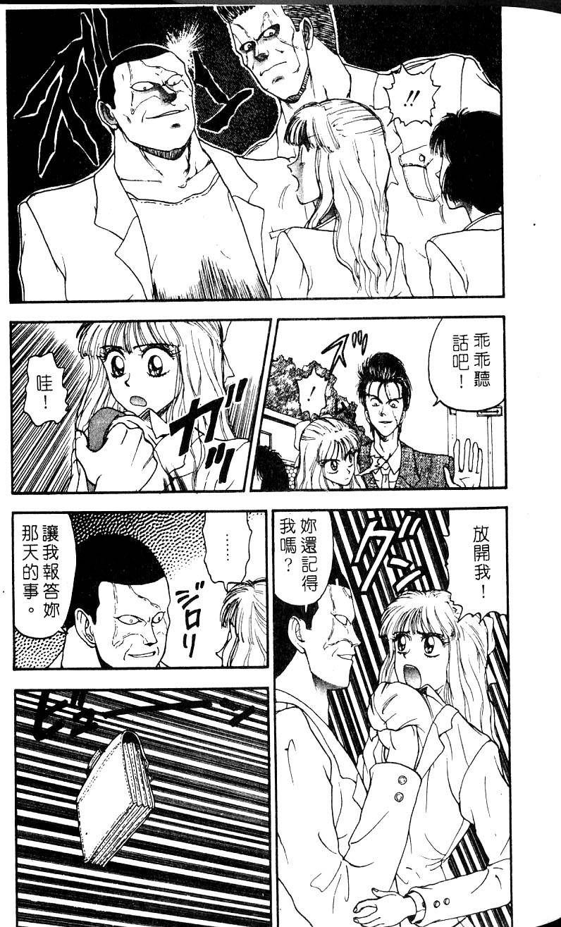 第175页