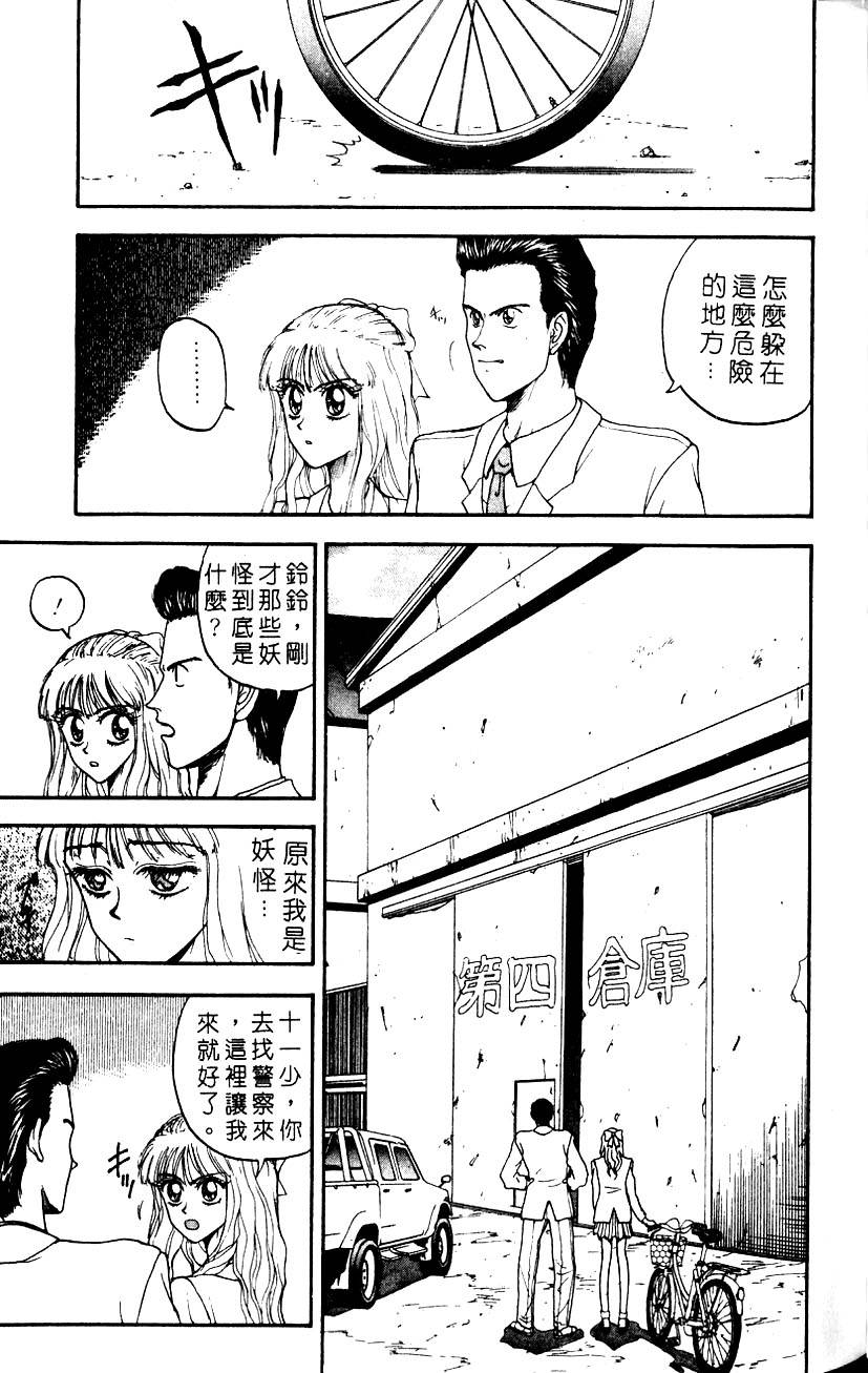 第179页