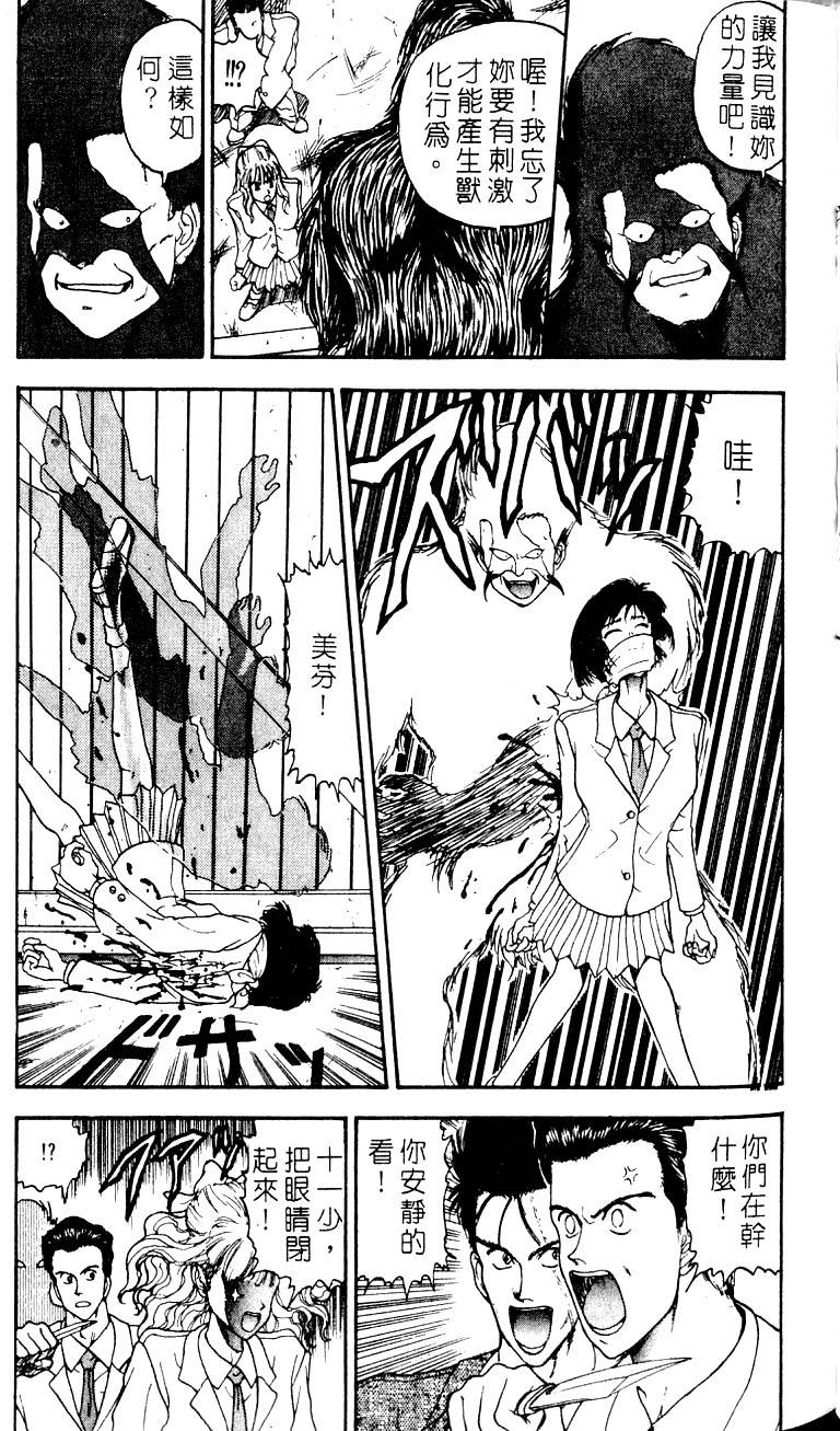 第181页