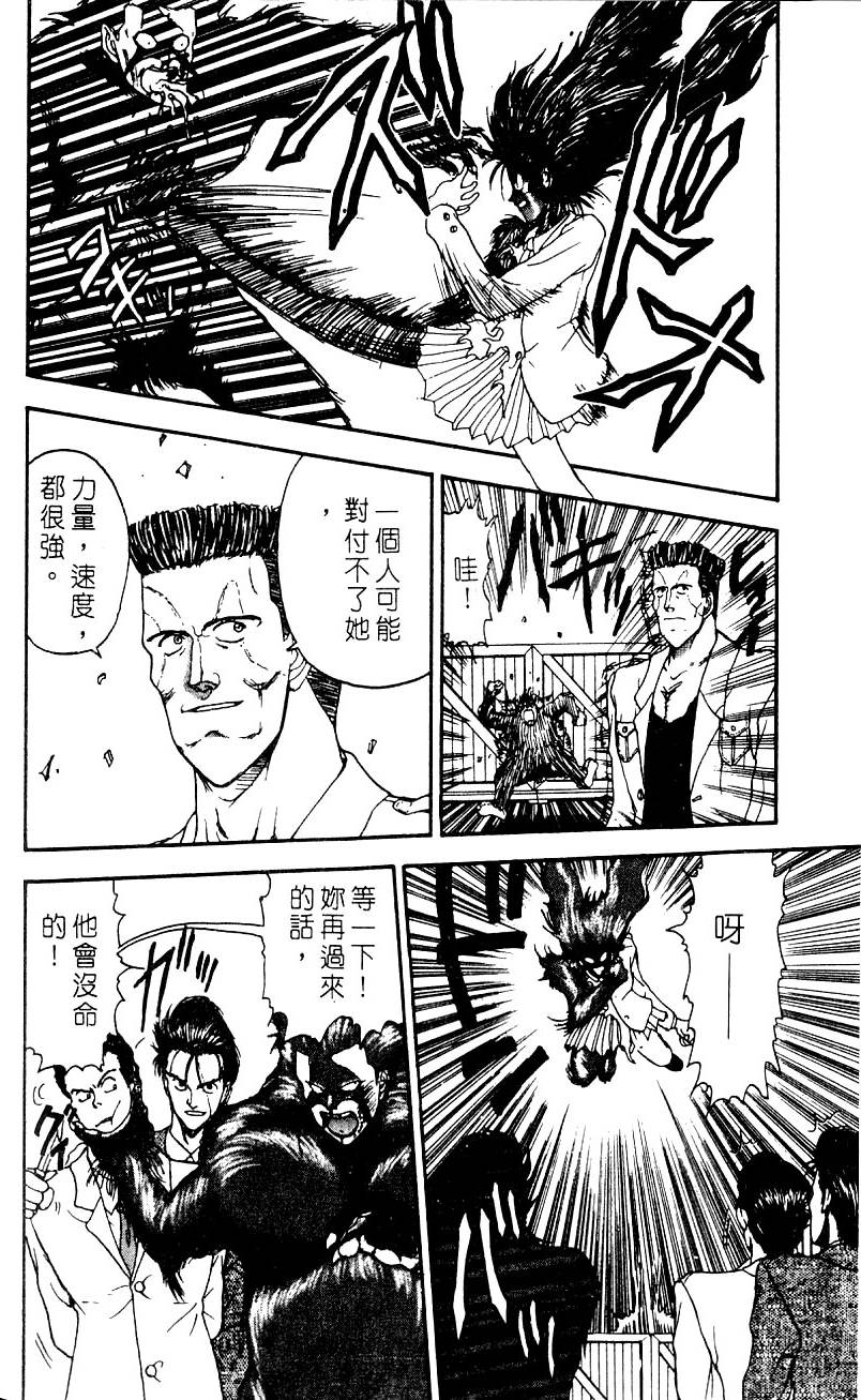 第184页