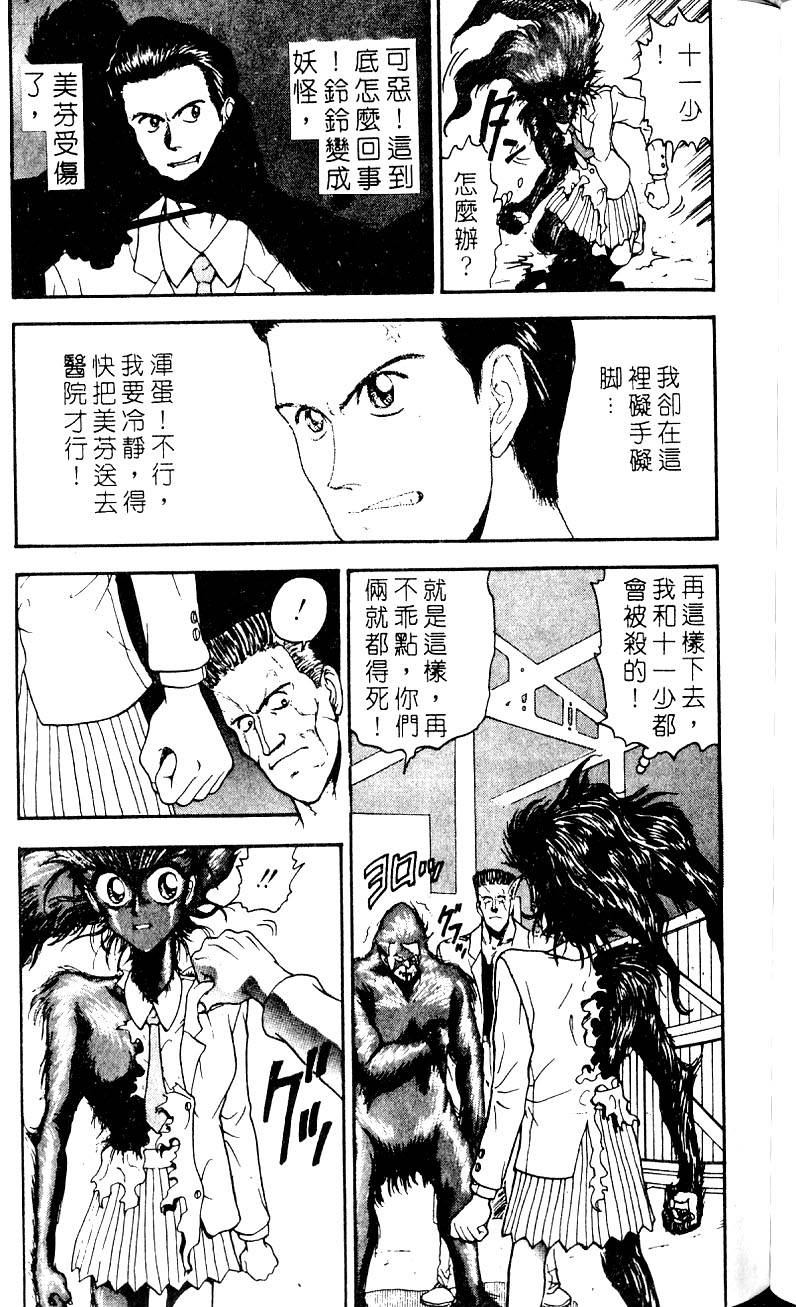 第185页