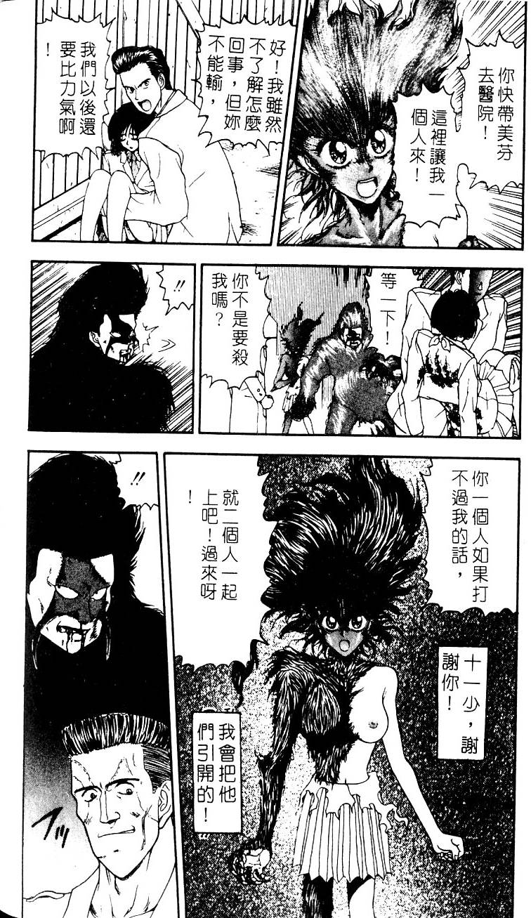 第188页