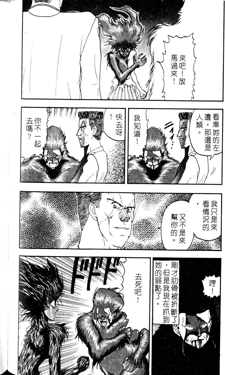 第190页