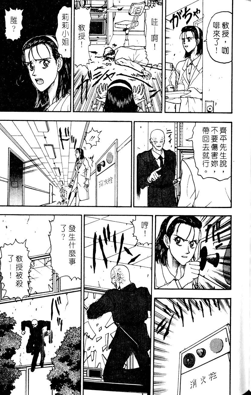 第193页