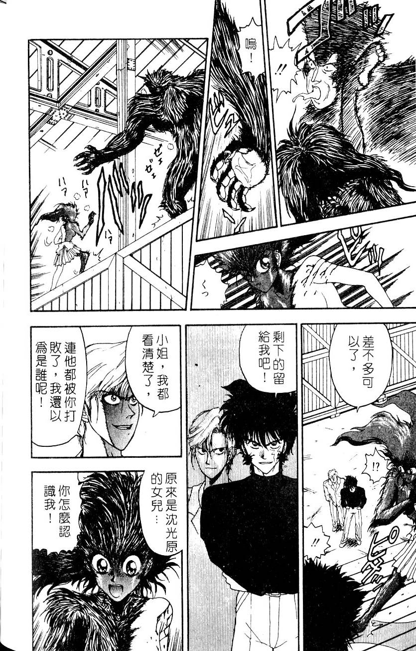 第194页