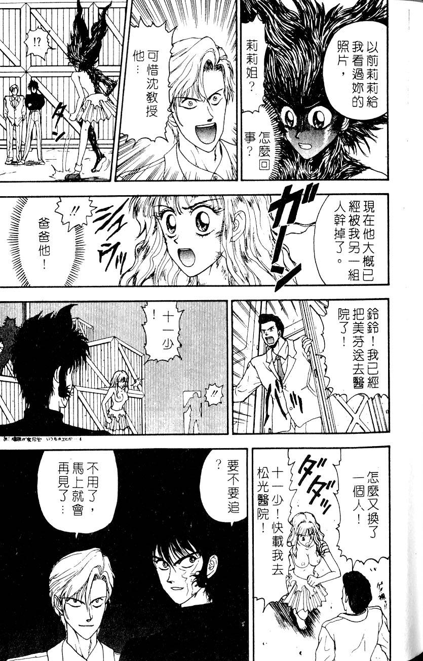 第195页