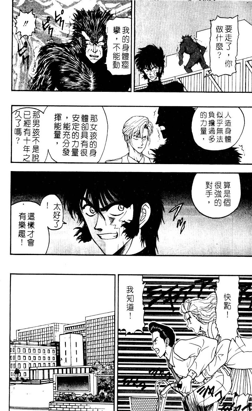 第196页