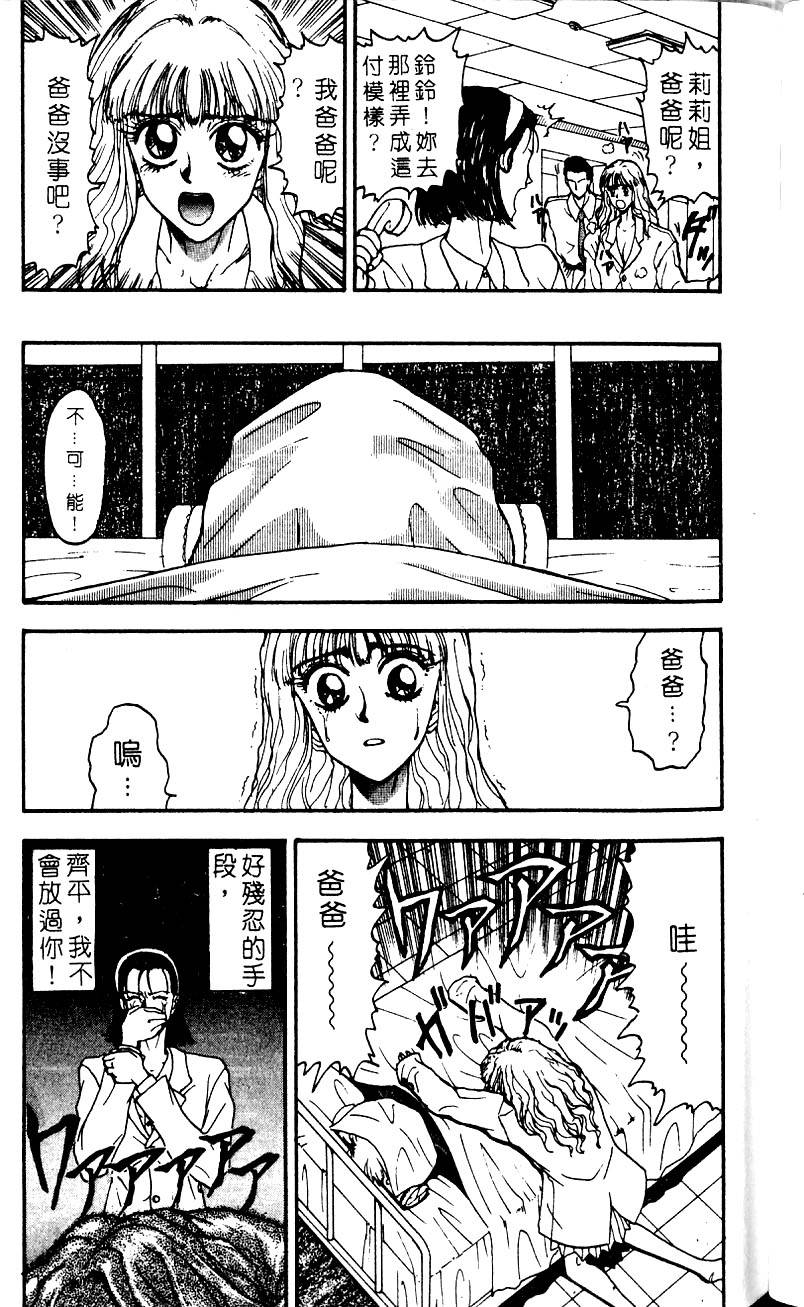 第197页
