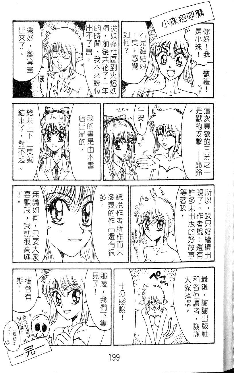 第199页
