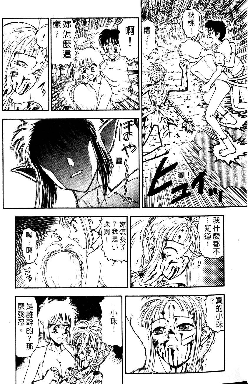 第34页