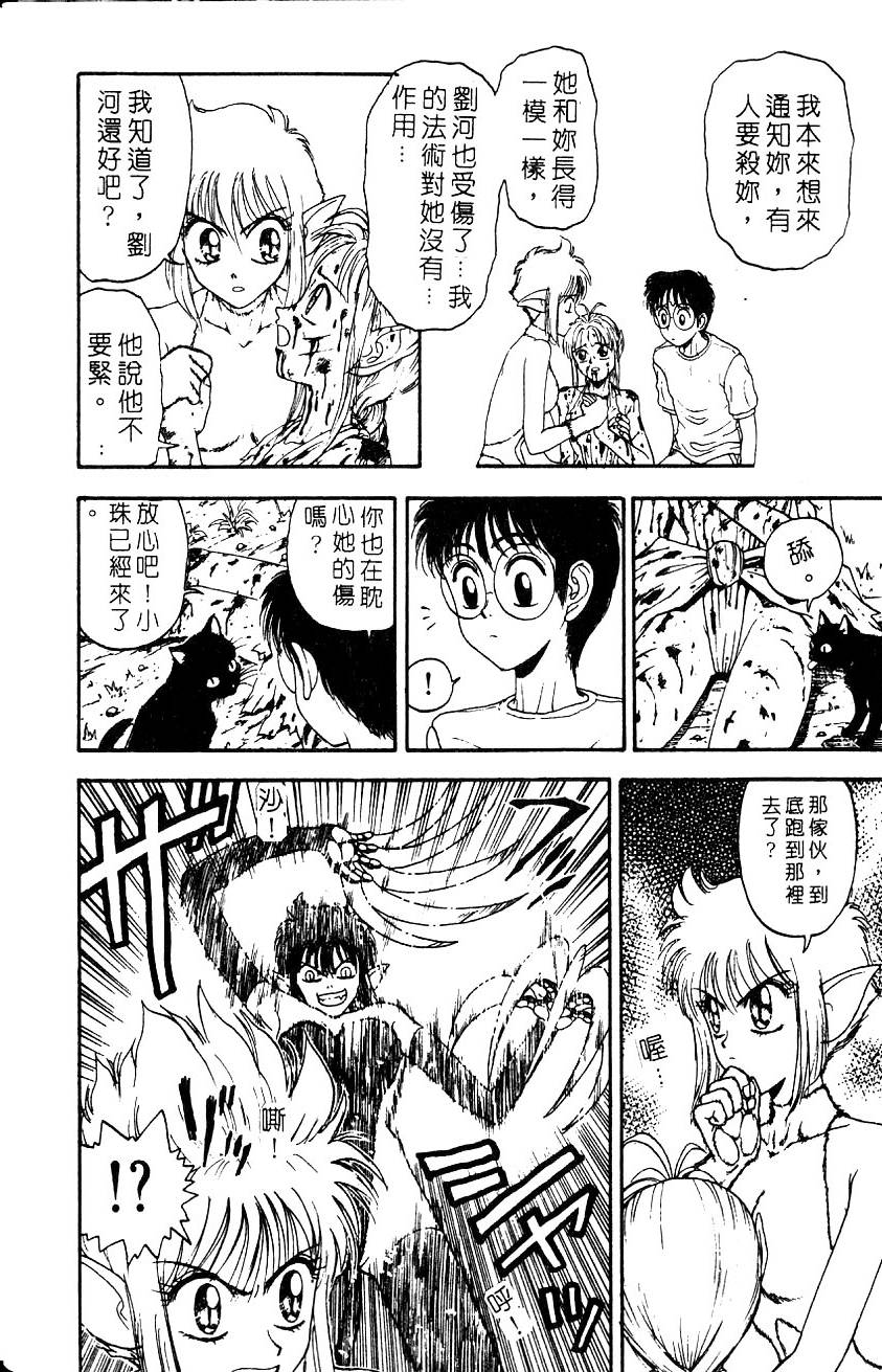 第35页