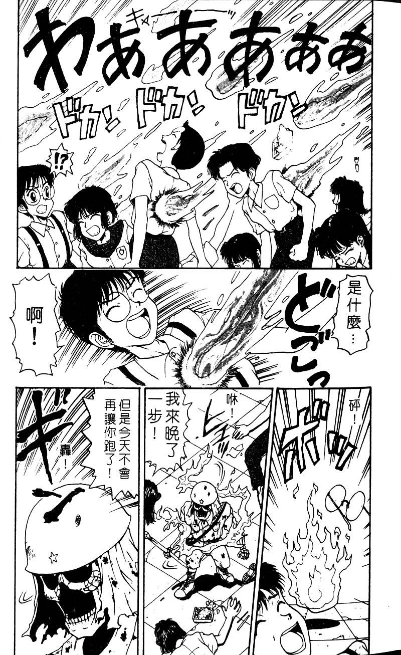 第56页