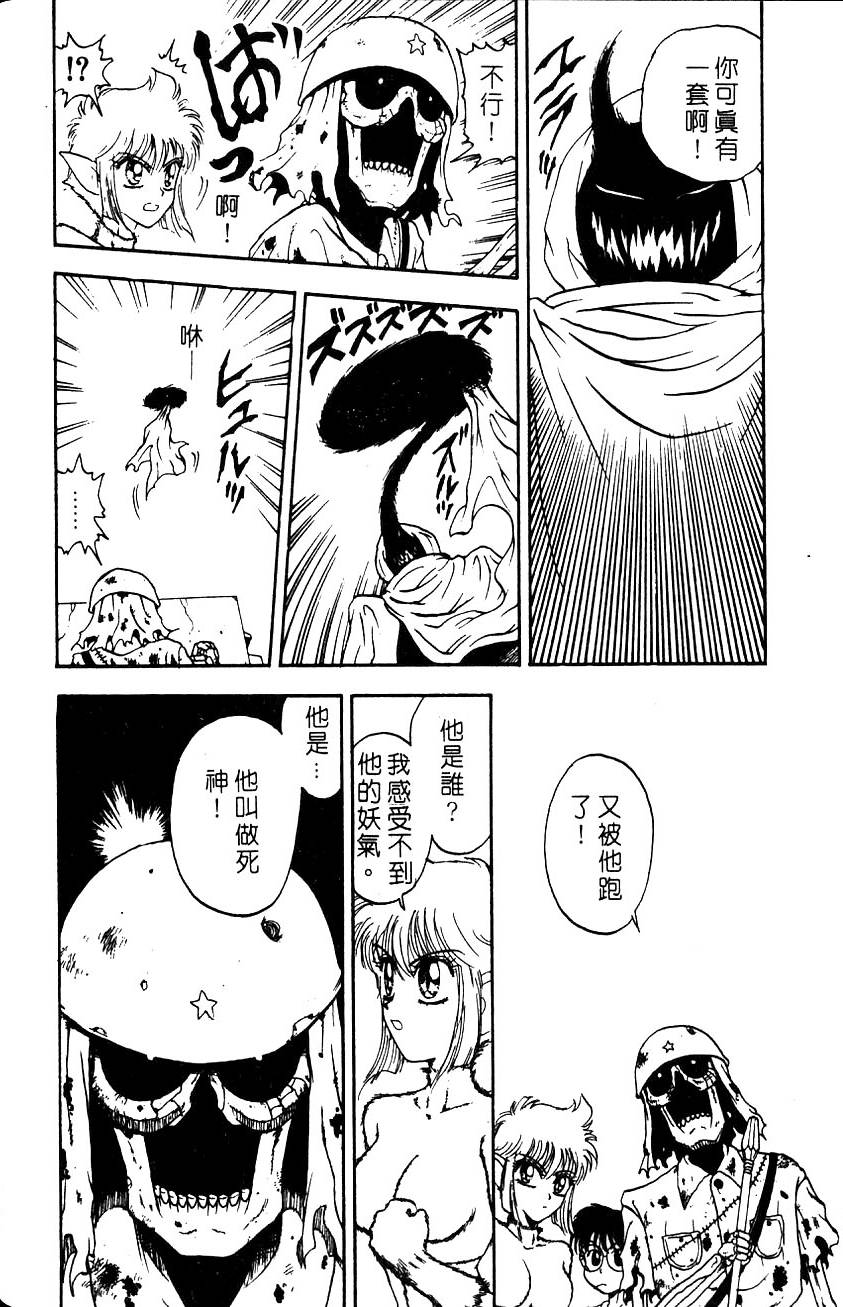 第65页