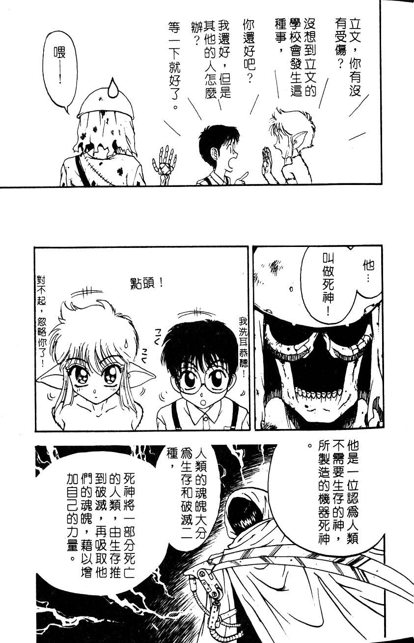 第66页