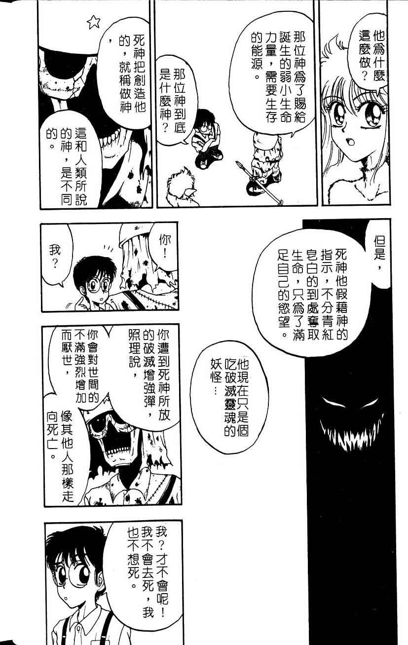第67页