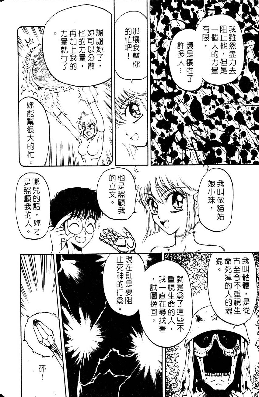第69页