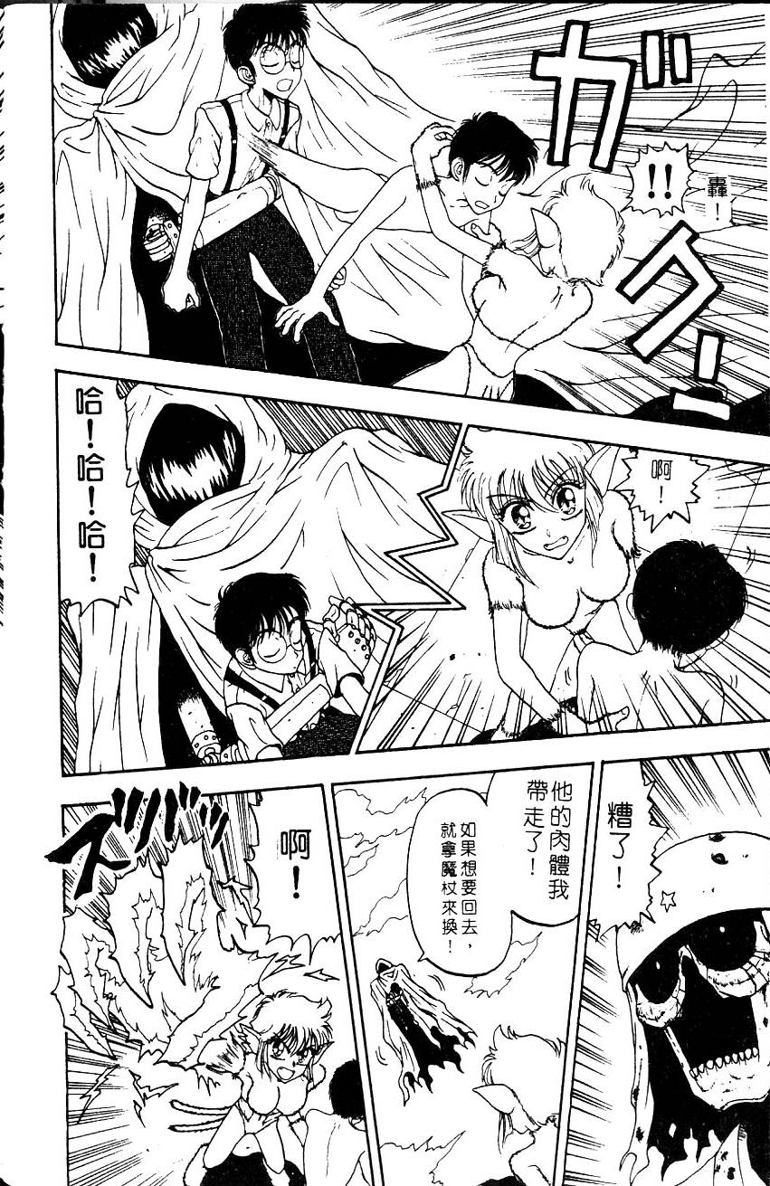 第71页