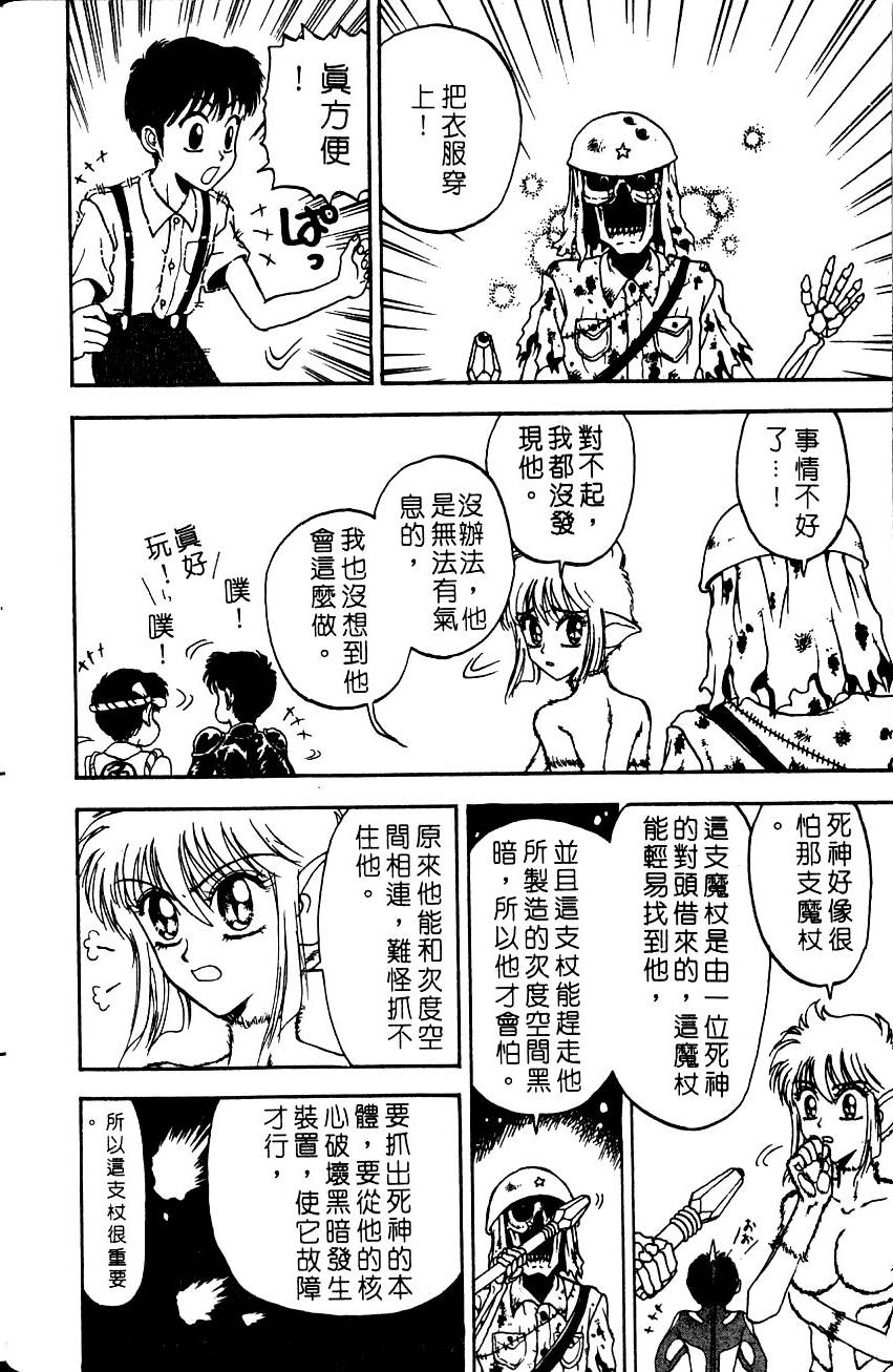 第73页