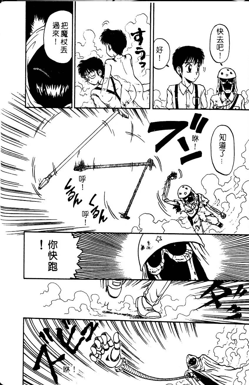 第77页