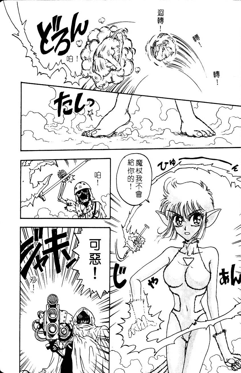 第79页