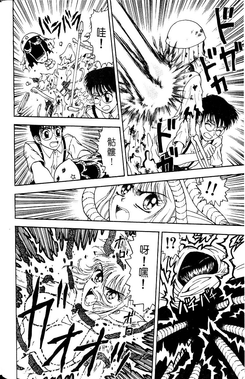 第83页