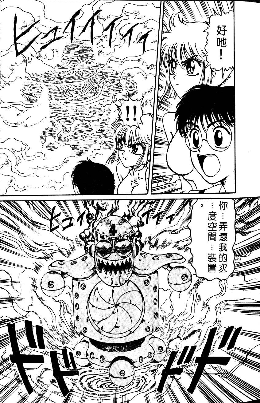 第88页