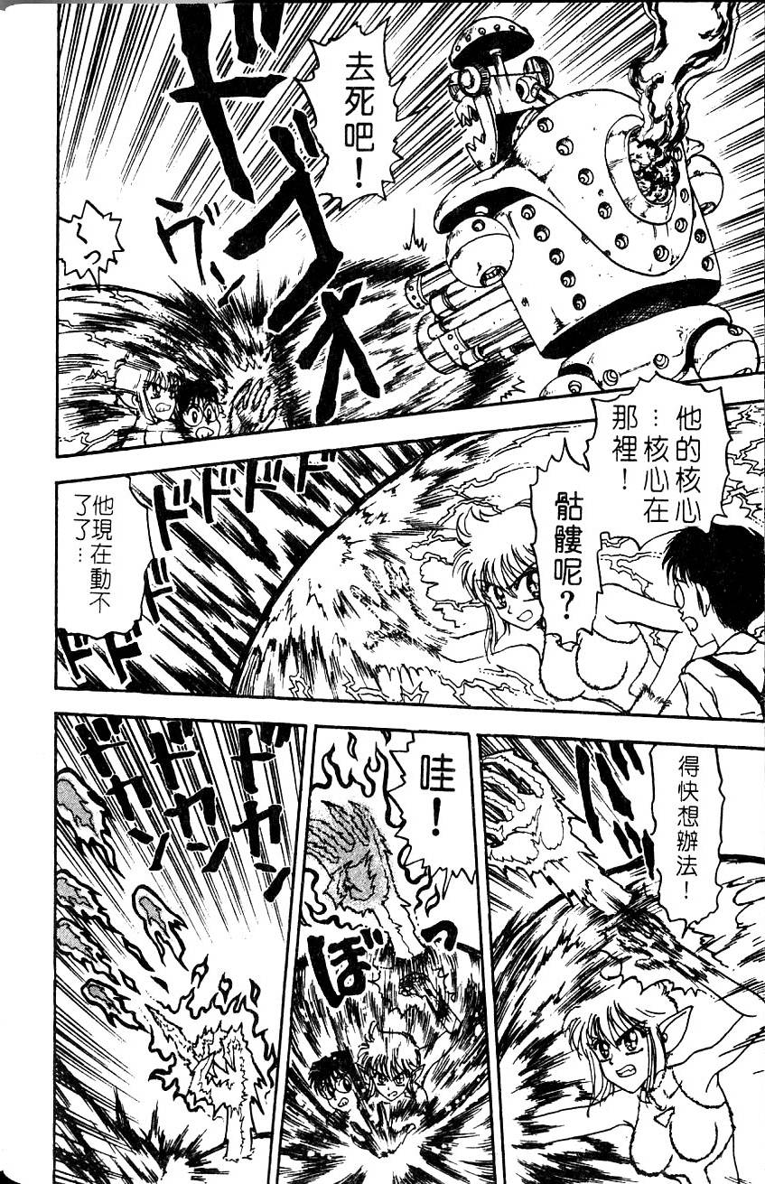 第89页