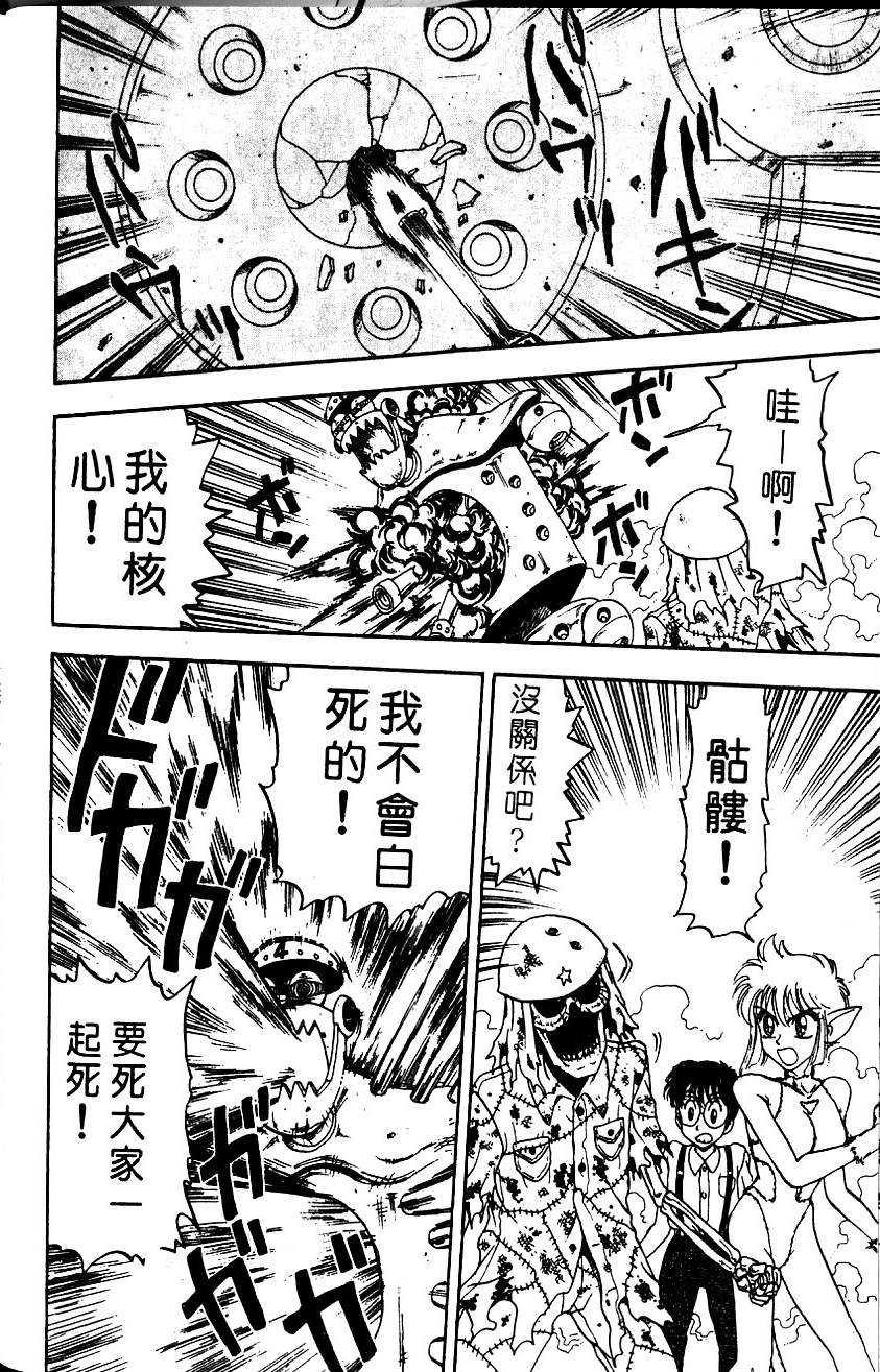 第91页