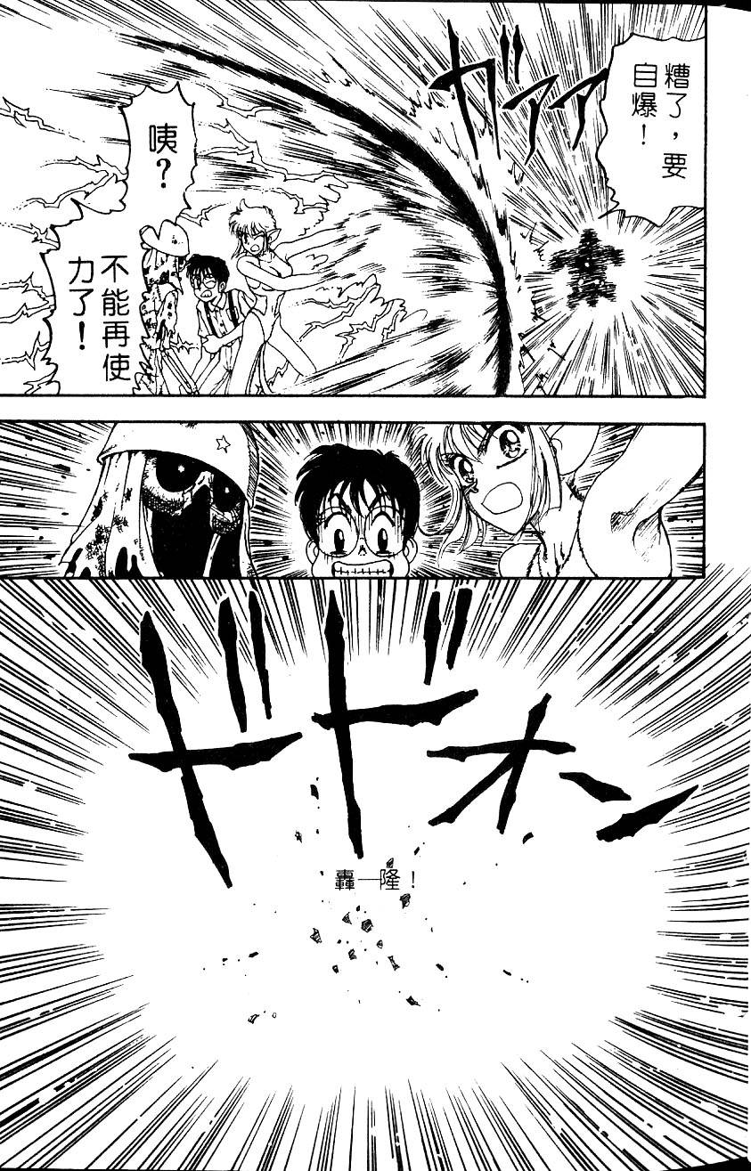 第92页