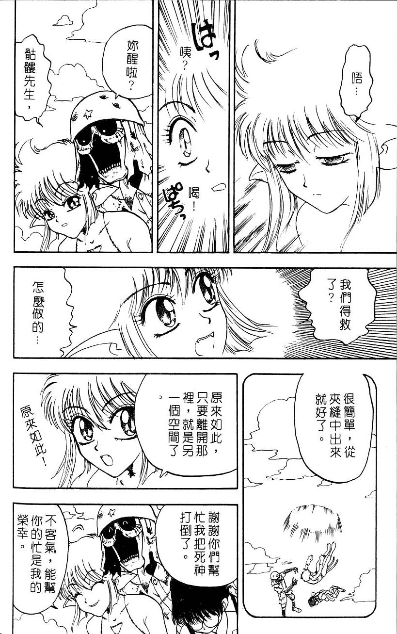第95页