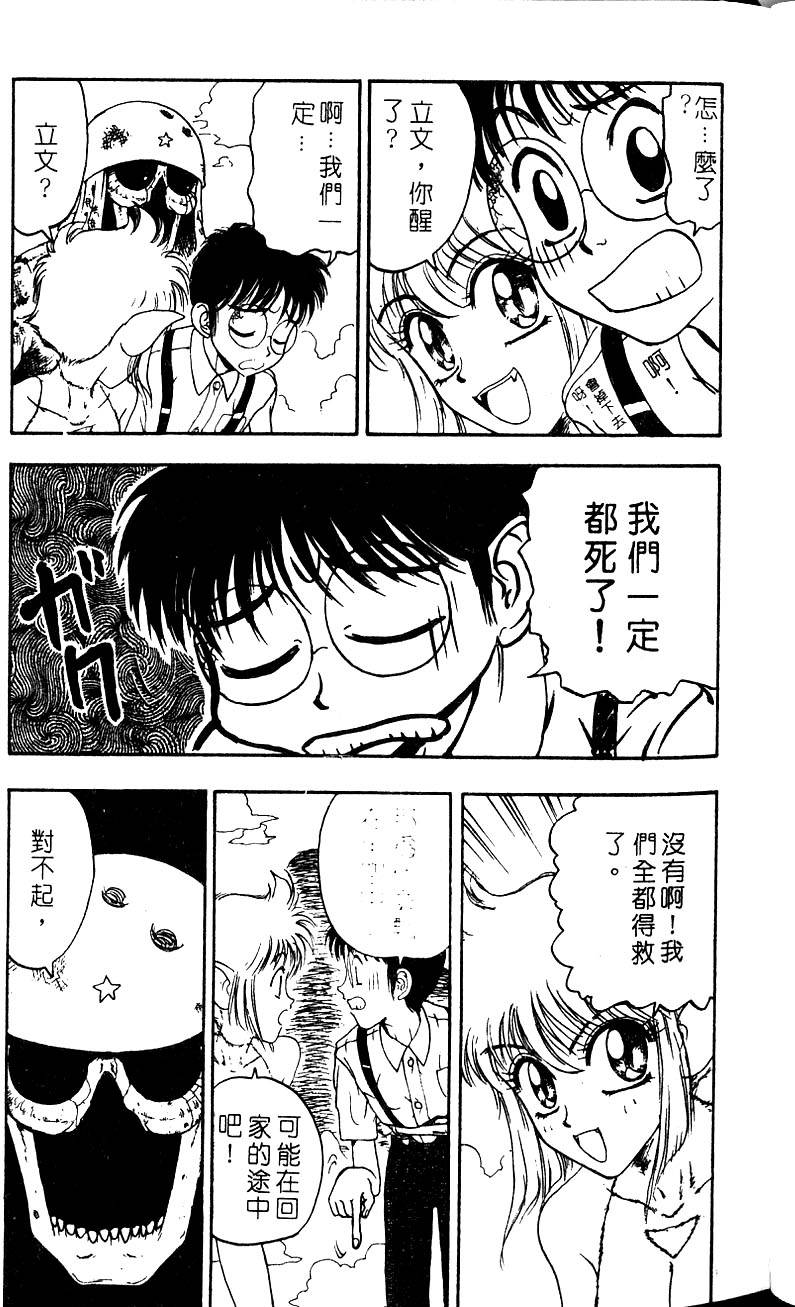 第96页