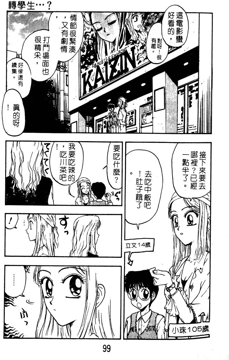 第98页