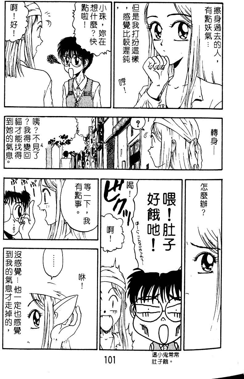 第100页
