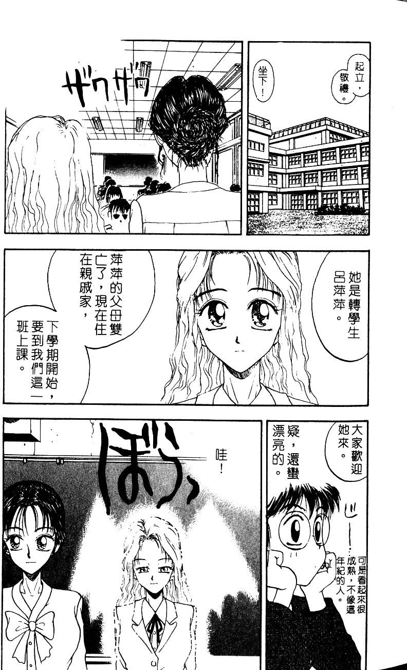 第104页