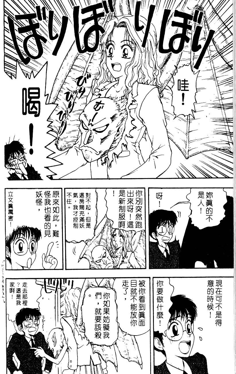 第109页