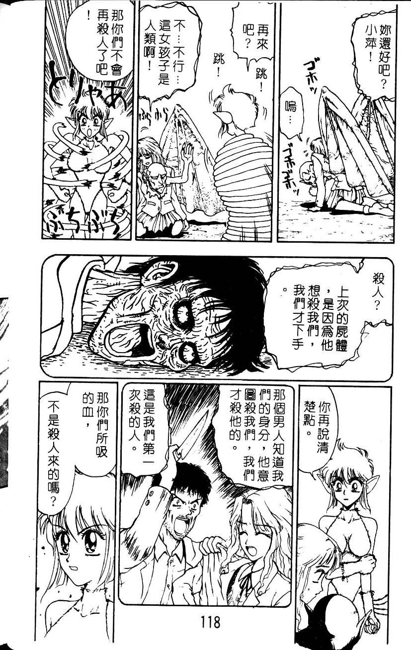 第117页