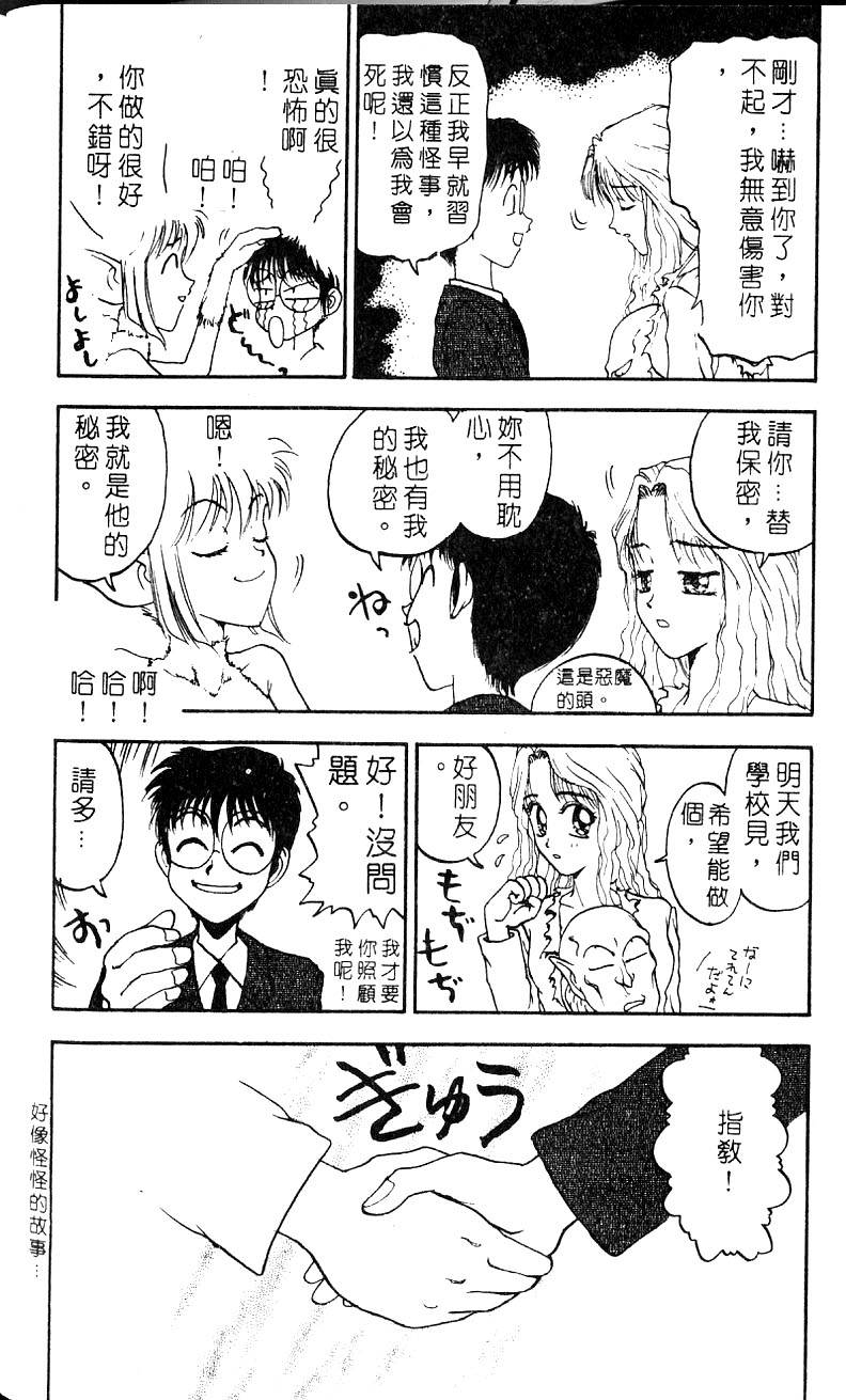 第121页