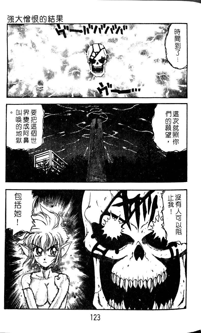 第122页