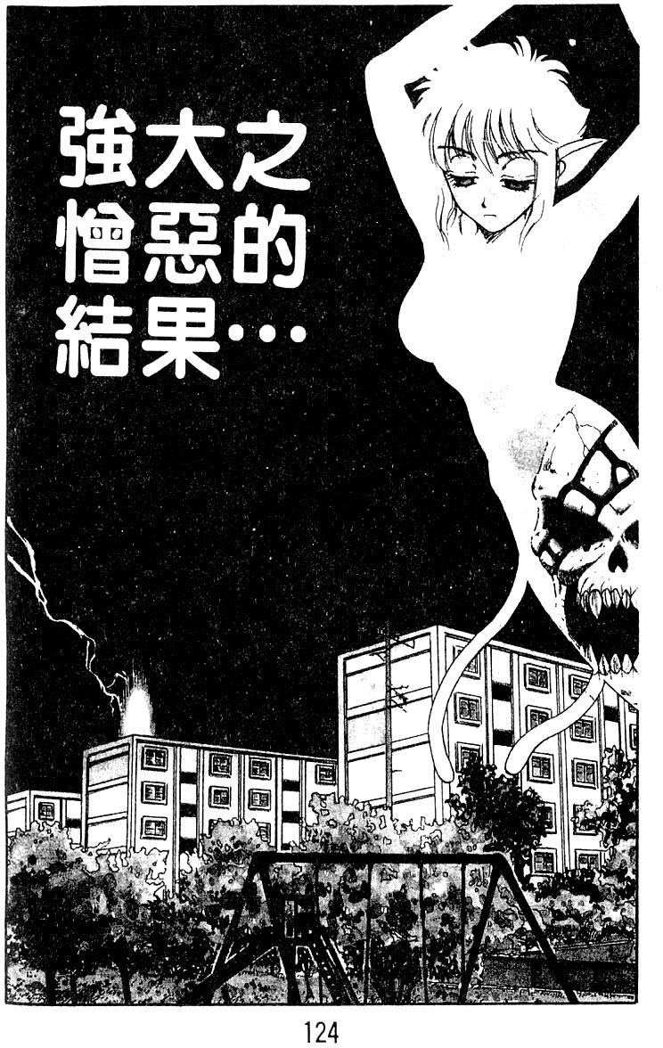 第123页