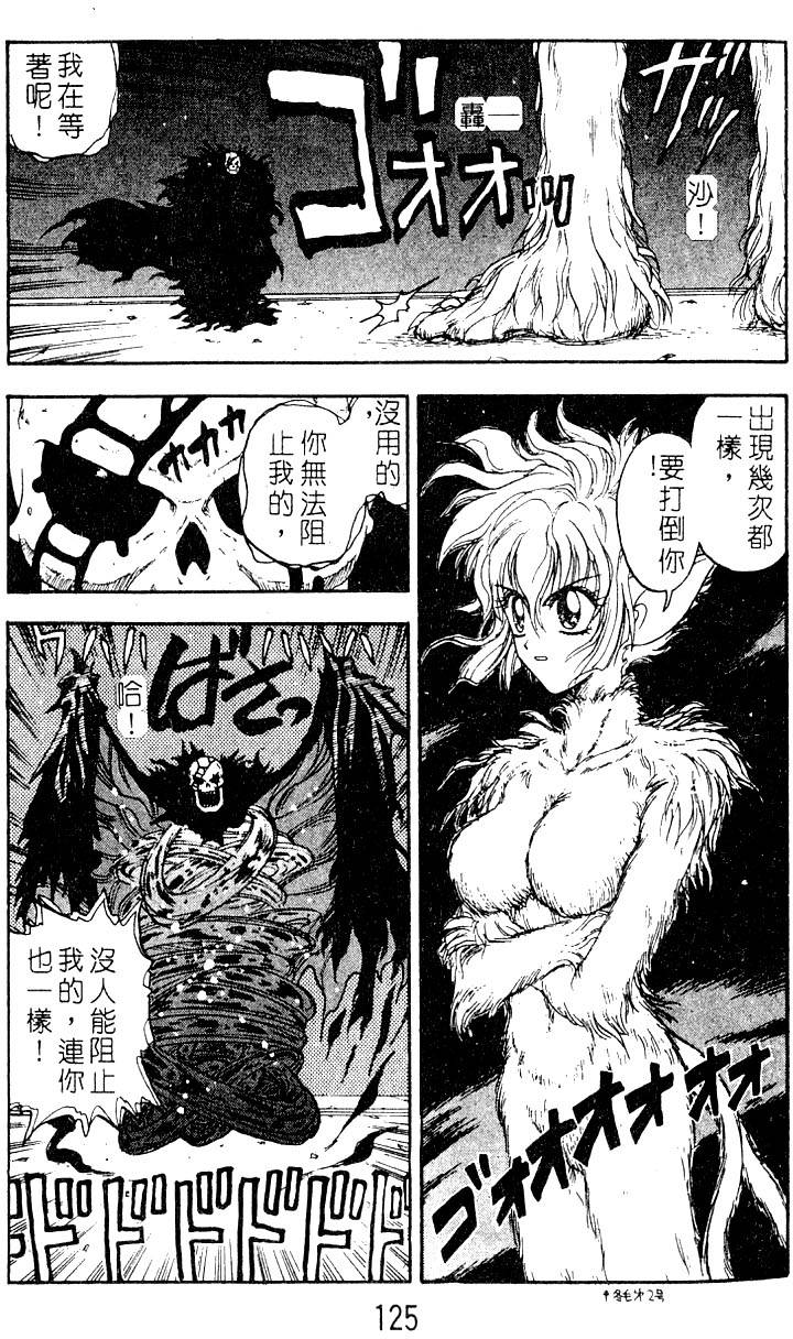 第124页