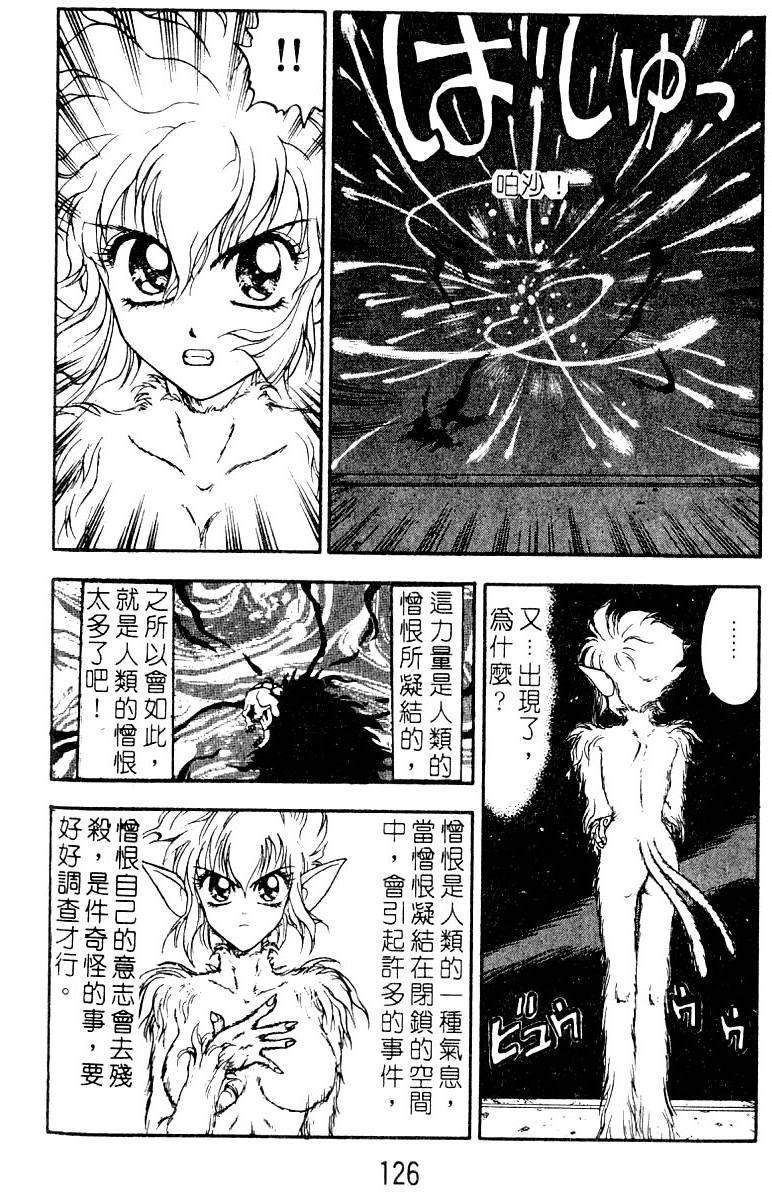 第125页