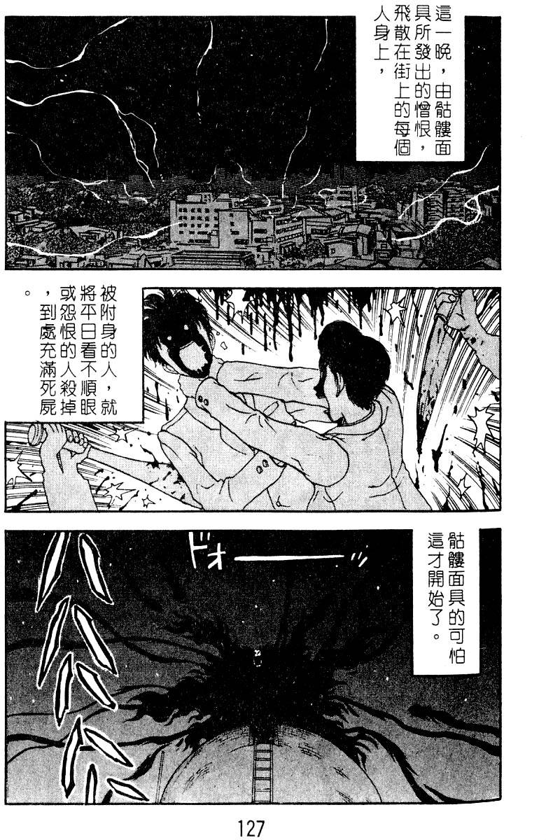 第126页