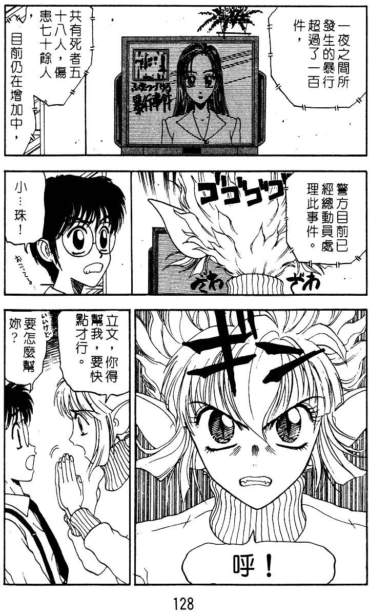 第127页