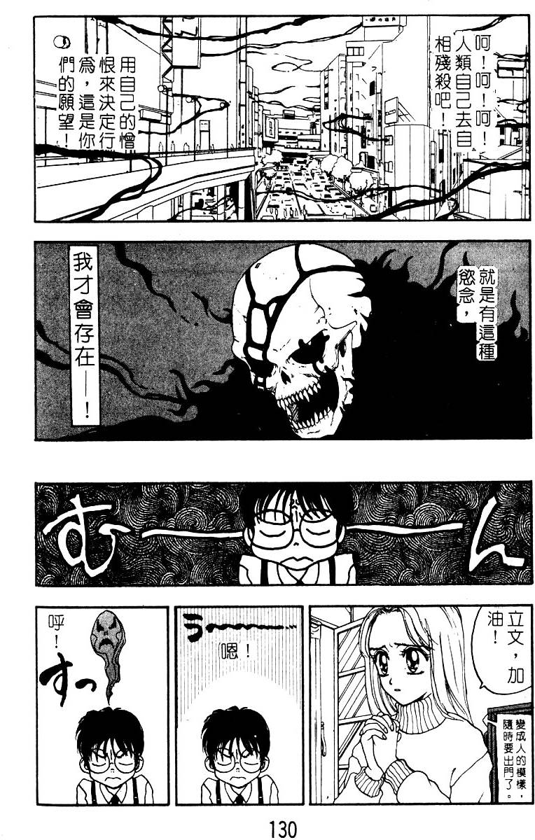 第129页